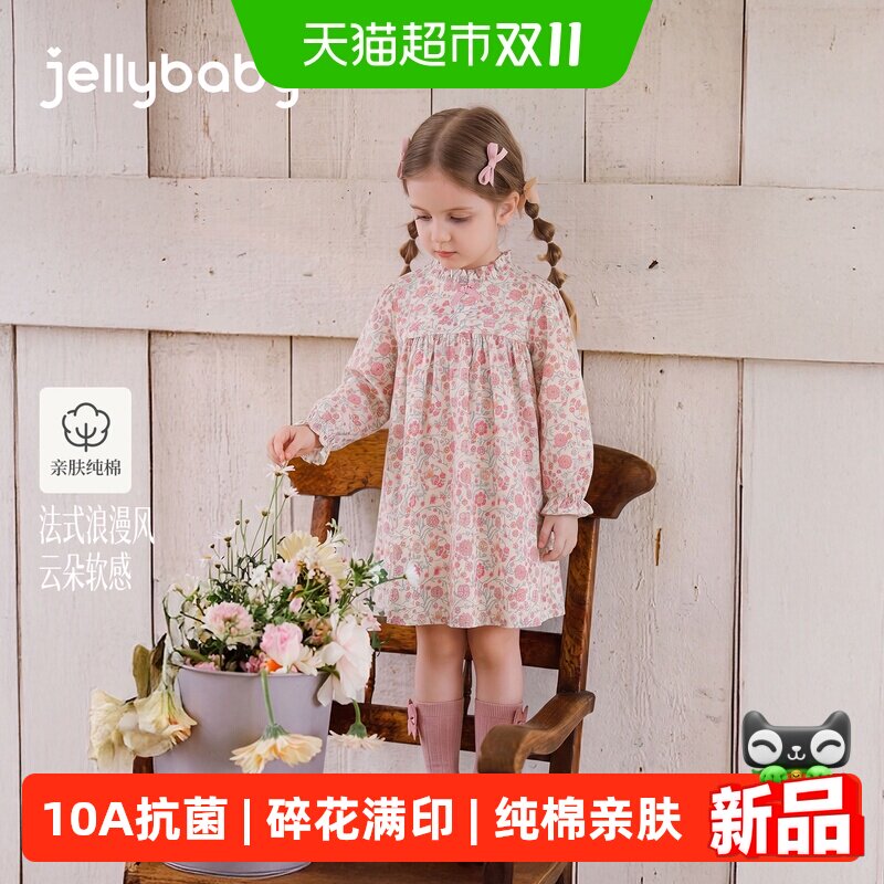 jellybaby女童碎花舒适连衣裙