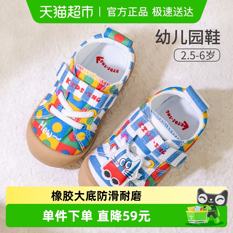 kids．ing男宝宝帆布鞋运动鞋
