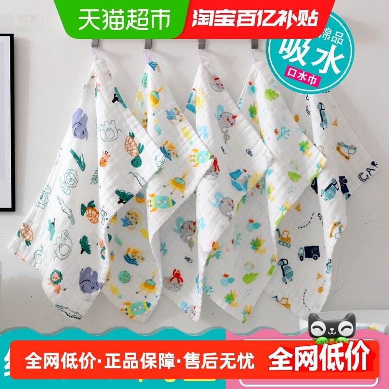 毛巾纯棉100全棉婴儿童小方巾洗脸巾棉柔巾口水巾洗澡吸水不掉毛,婴童用品,口水巾,淘宝优惠券,粉丝福利购,淘宝优惠卷