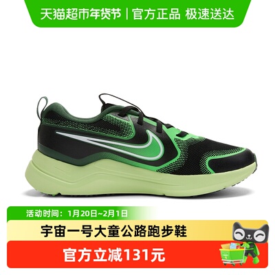 Nike/耐克公路跑步鞋