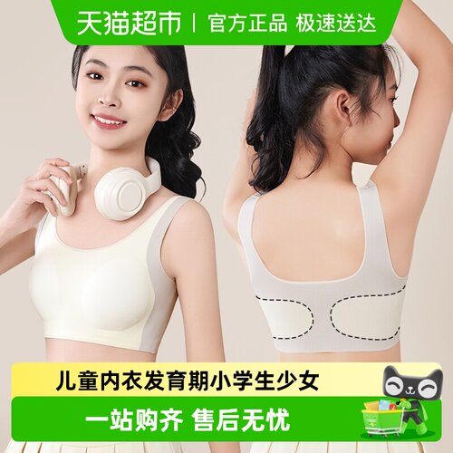 优可秀女士轻薄透气内衣