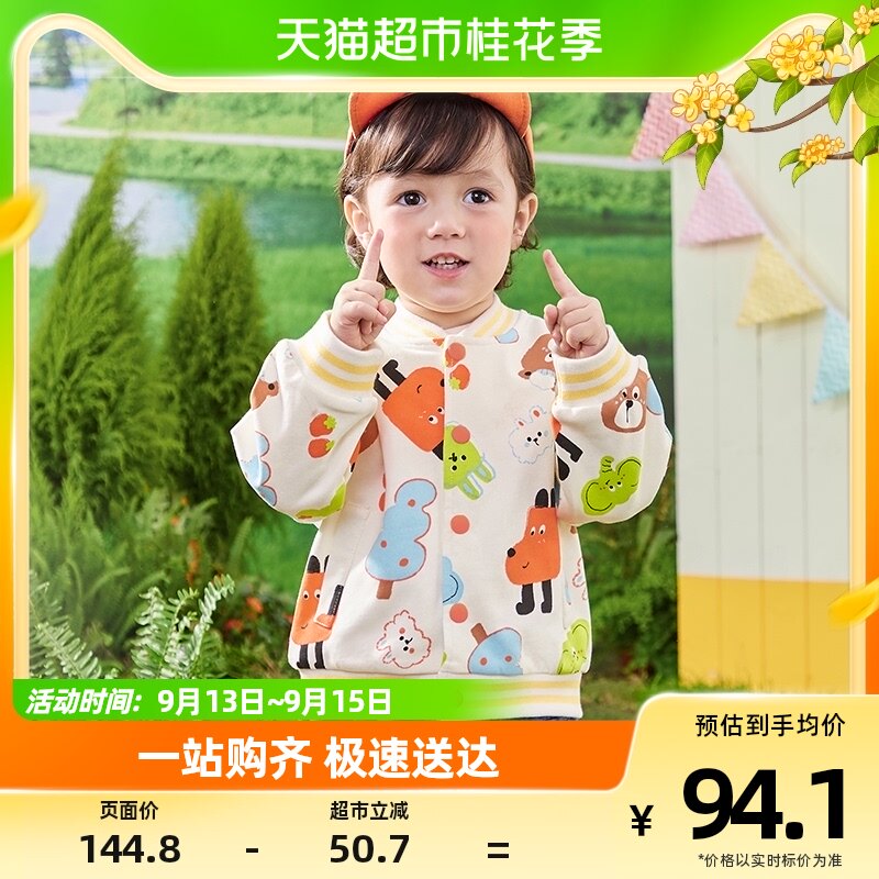 懿琪宝贝男童外套宝宝棒球服春季女童开衫婴儿上衣童装儿童衣服使用感如何?