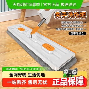 免手洗42cm平板拖把大号多功能干湿两用懒人吸水拖把家用拖布 新款