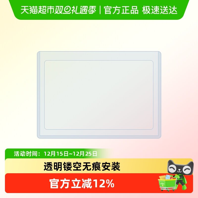 反转镂空A4文件收纳袋