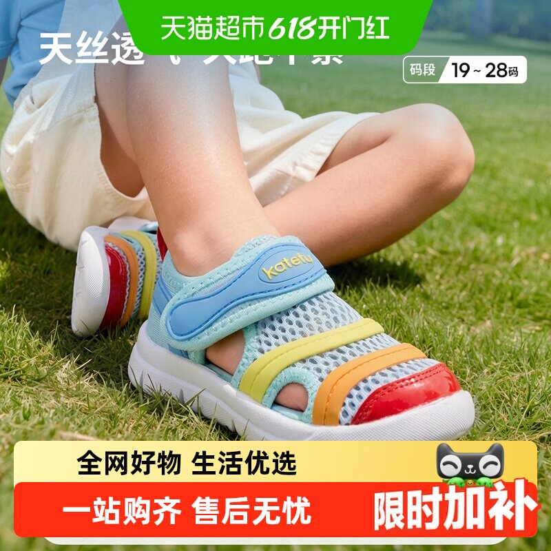 卡特兔天丝毛毛虫新品四季儿童学步童鞋透气运动鞋儿童防滑学前鞋