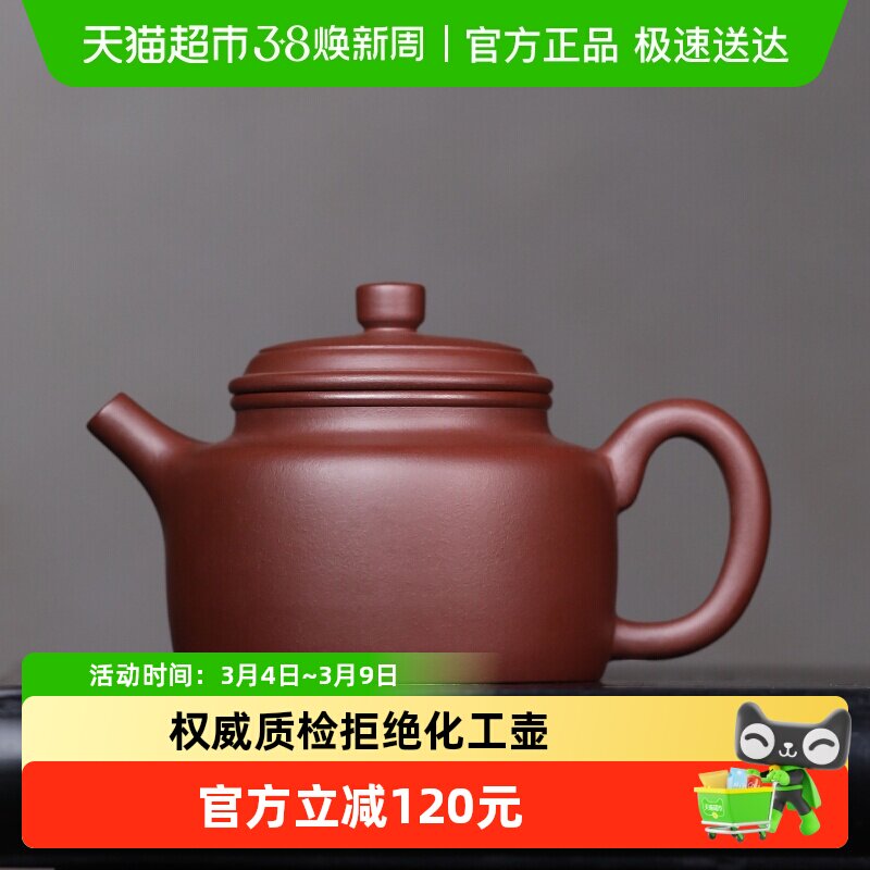 金镶玉宜兴原矿紫砂壶手工功夫泡茶壶茶具老紫泥德钟壶中式复古