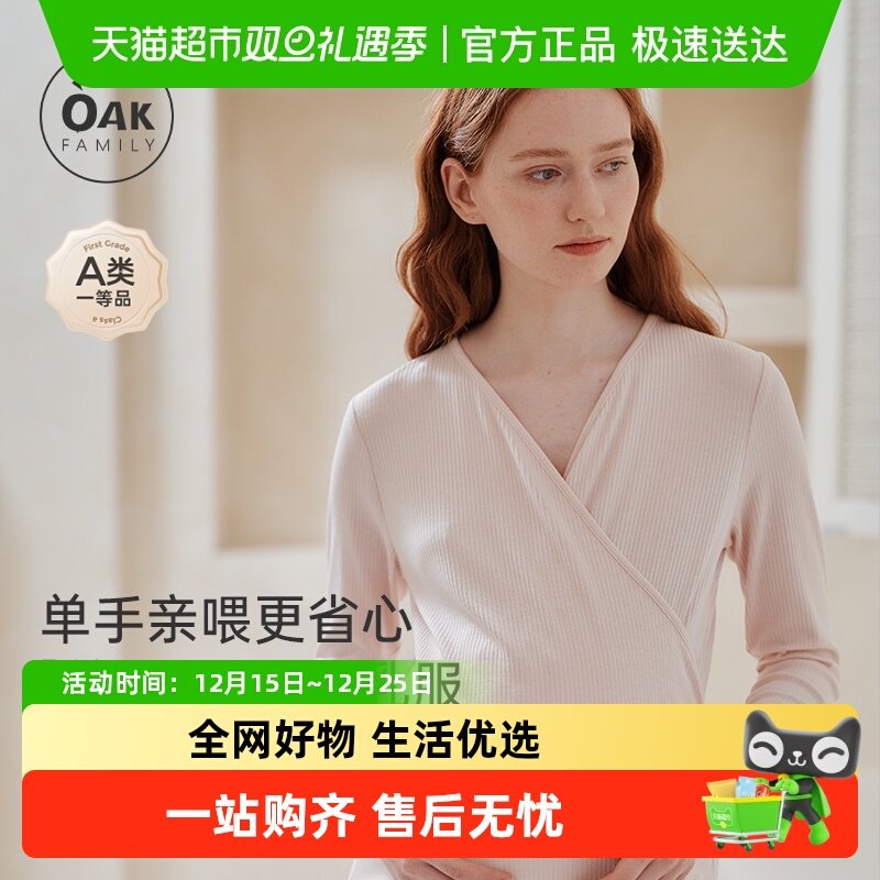 OAKFAMILY秋季羊毛保暖上衣