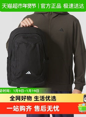Adidas/阿迪达斯COMMUTE男女同款时尚简约电脑版户外便携双肩背包