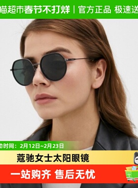 COACH/蔻驰女士太阳眼镜0HC7132休闲金属框时尚潮流百搭遮阳墨镜