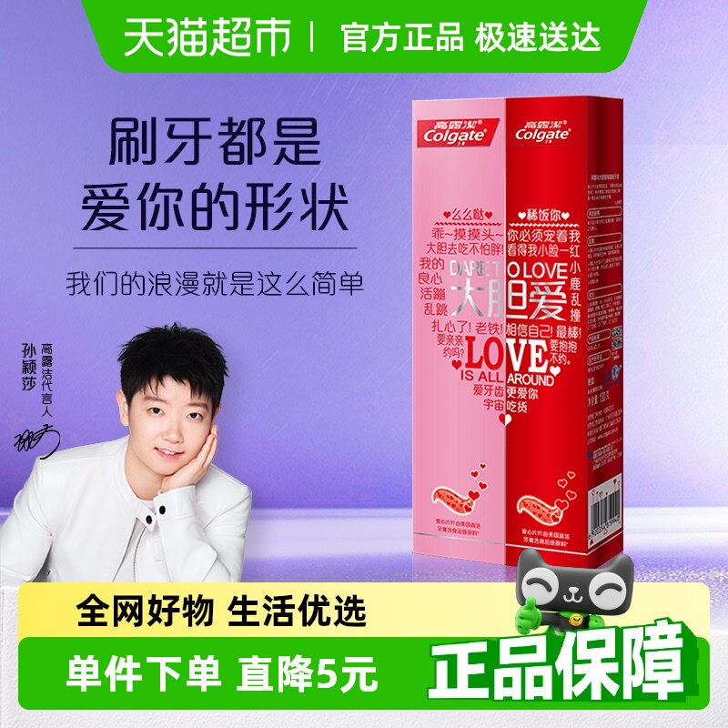 ��¶��󵨰����½�������������Ԥ����������130g*2���ױ���ζ