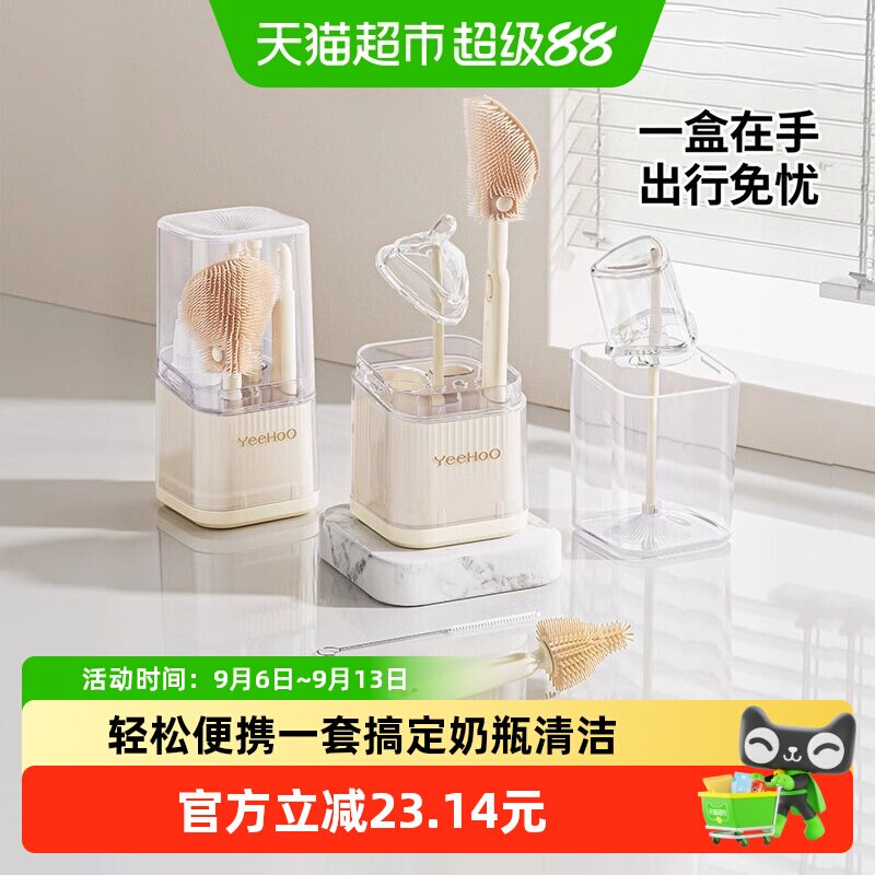 英氏婴幼儿专用便携硅胶奶瓶刷图片