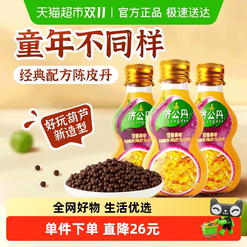 ���������ζ����«��40g*3ƿ �ù��������«����Ƥ��