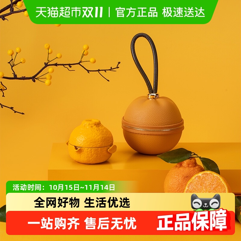 万仟堂一壶一杯旅行茶具大吉大利