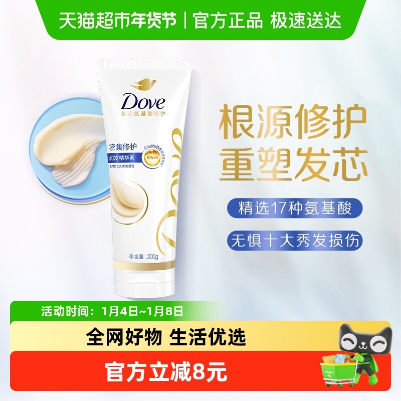 ����ܼ��޻����������Ụ����200g 12.1Ԫ