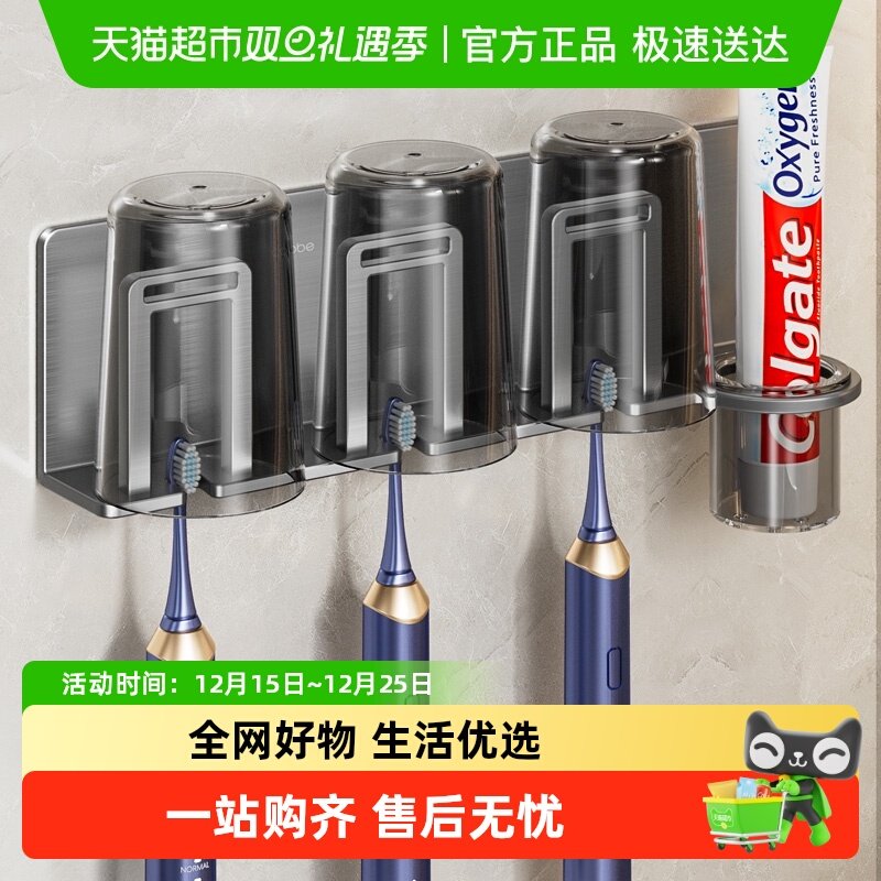 卡贝免打孔壁挂式牙刷收纳置物架