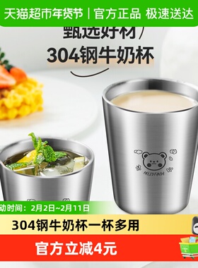 沃德百惠304不锈钢水杯防摔防烫宝宝可爱牛奶杯幼儿园带刻度杯子