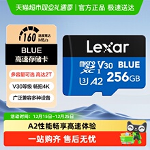 雷克沙高速TF卡手机平板内存卡监控游戏机掌机存储卡读160MB/s