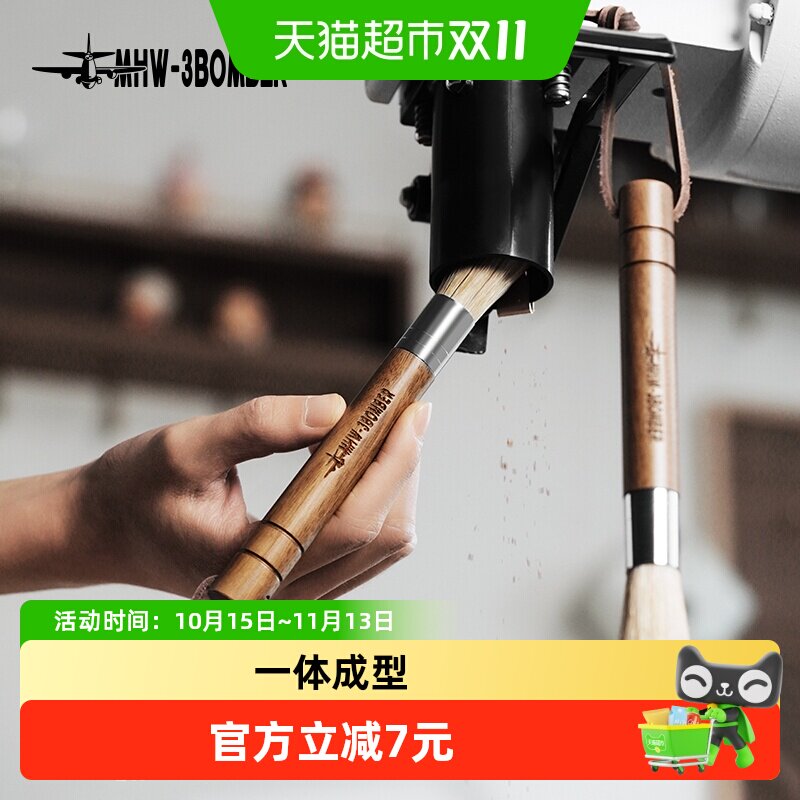 MHW-3BOMBER轰炸机 咖啡吧台实木毛刷 猪鬃毛刷 磨豆机粉渣清洁刷