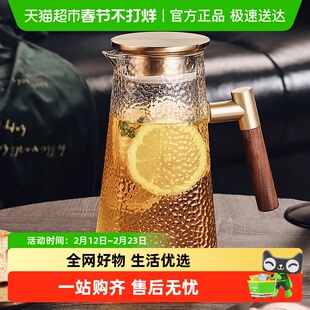 冷水壶玻璃耐高温高颜值装水容器凉水杯大容量果茶壶水瓶冰箱家用
