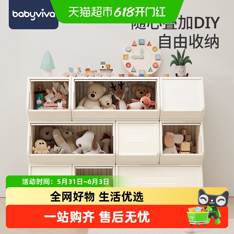 babyviva收纳柜儿童玩具收纳架客厅置物架卧室整理储物柜多层书柜