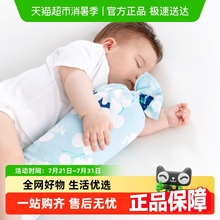 babycare新生儿糖果安抚枕婴儿宝宝哄睡神器抱枕靠枕头透气靠背枕