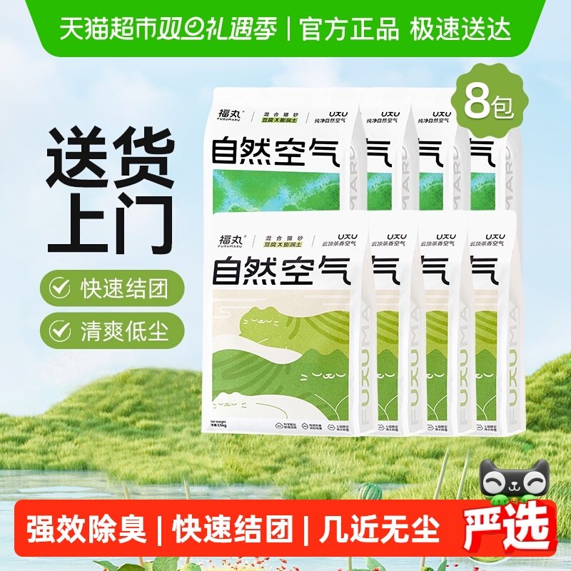 ������Ȼ����ԭζ+�ƶ����㶹�����������ɰ2.5kg*8�������ͳ� 75.27Ԫ