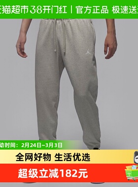 NIKE耐克长裤DRI-FIT男速干灰色运动裤秋季新款卫裤 FV8609-050
