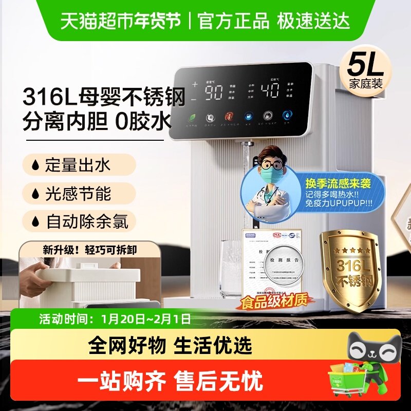 补贴15%美的小魔方电热水壶316不锈钢新款保温饮水机家用电热水瓶,厨房电器,电热水壶,淘宝优惠券,粉丝福利购,淘宝优惠卷