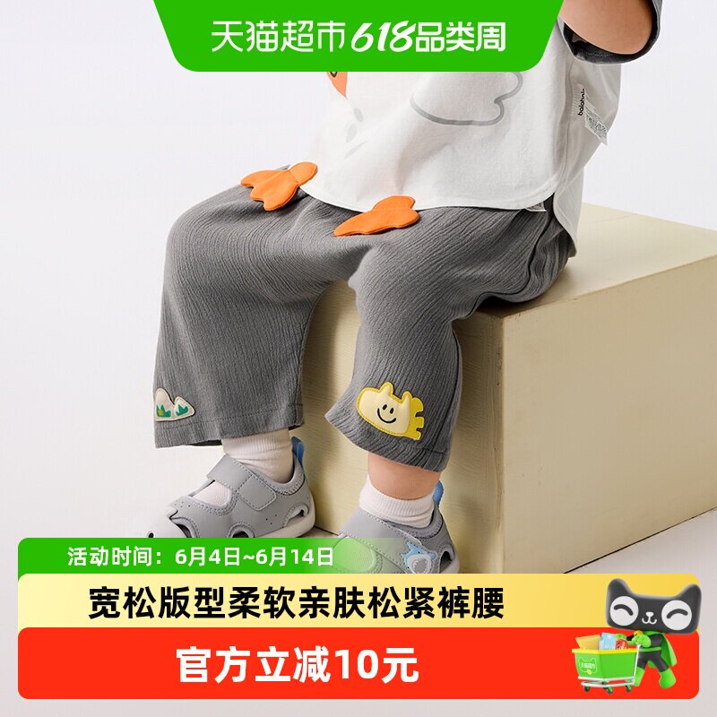 巴拉巴拉新款夏季凉爽舒适休闲裤