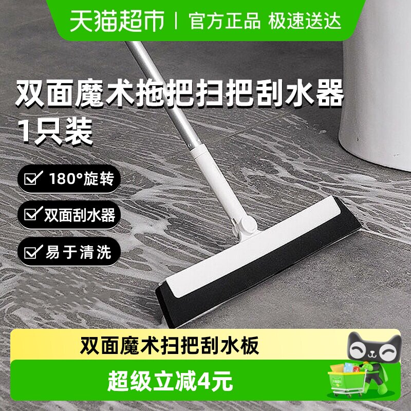 ħ��ɨ�� HOUYAħ��ɨ�ѹ�ˮ����� 11.3Ԫ(��88VIP 95��)