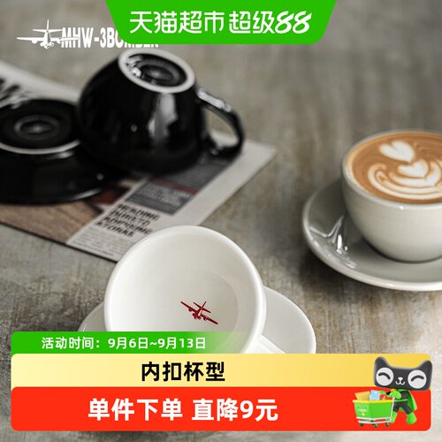 MHW-3BOMBER防滑保温拿铁杯