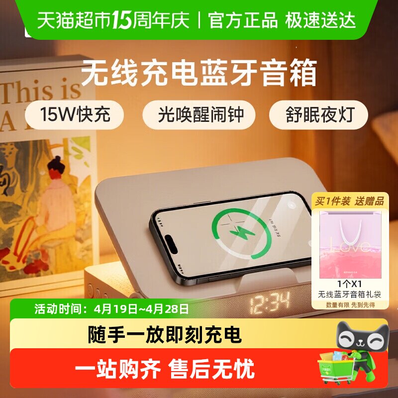 几光书灯音箱蓝牙音响夜灯无线充电送男女朋友生日实用礼物床头灯