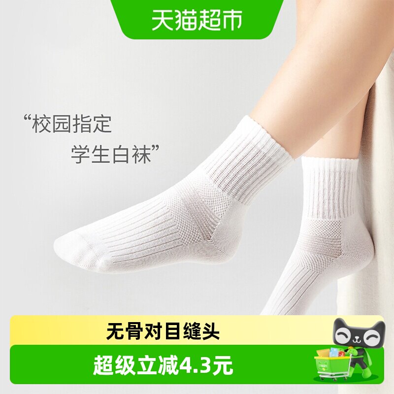 斑比童袜儿童白色袜子夏季薄款网眼棉袜男女童春秋透气学生纯白袜