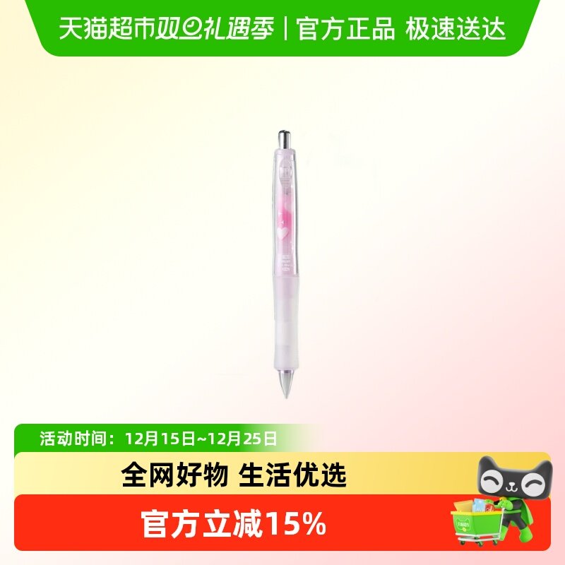 百乐HDGCL-5N24健握自动铅笔正姿