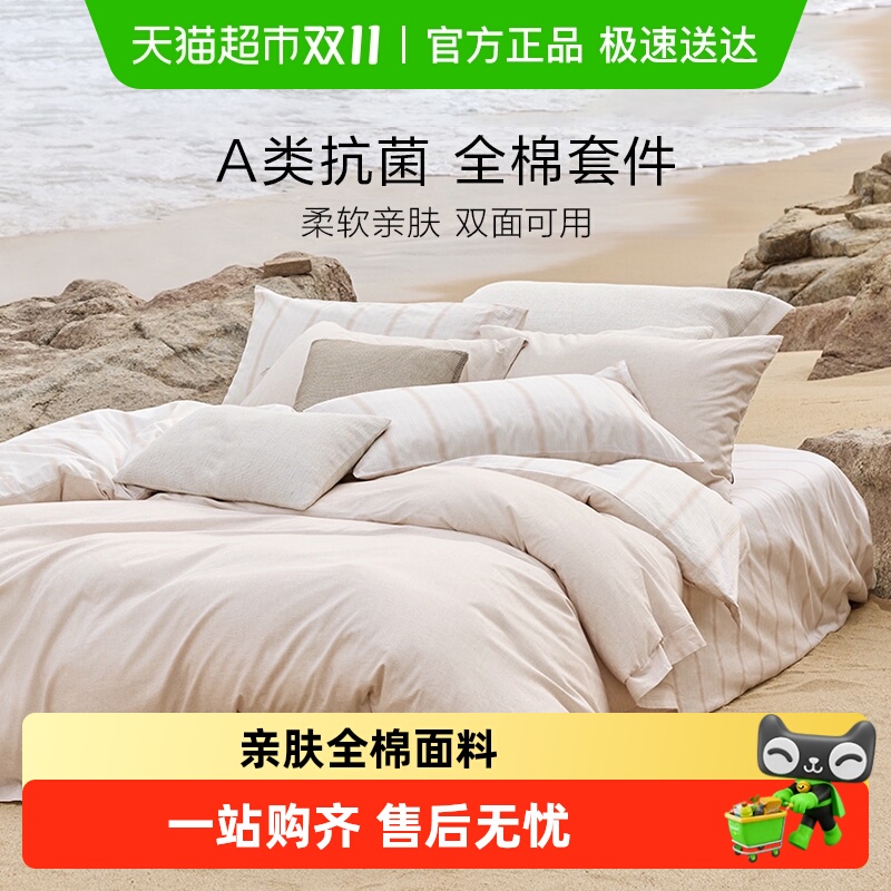 ҷ25¿Ʒȫ׼޴1.8m˫