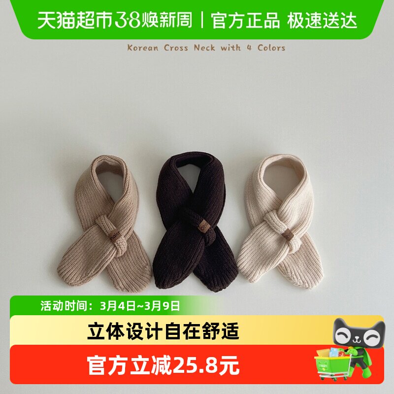 拉夏莉亚儿童围巾冬季宝宝保暖围脖男童女童脖套婴儿韩版潮小孩男