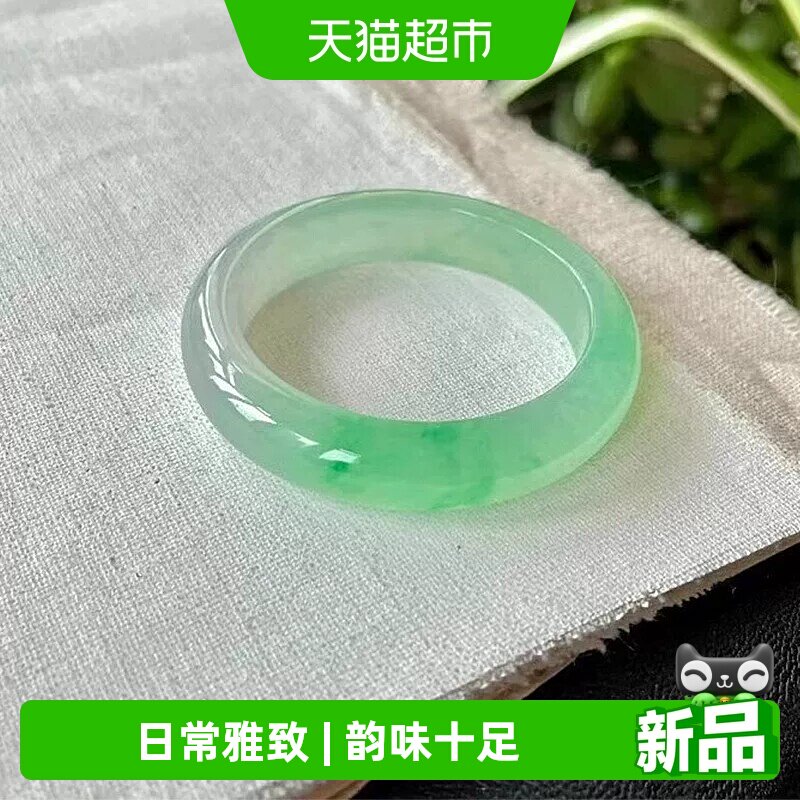 慕侨西【闲雨青声】缅甸高端翡翠冰种飘花玉手镯子女正品真玉饰品