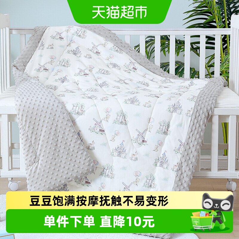 南极人豆豆毯婴儿春秋冬盖毯新生儿童宝宝被子四季可用毯子盖被