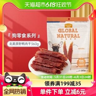 麦富迪狗狗零食鸭肉干360g泰迪比熊博美训犬大小型成幼宠物磨牙棒