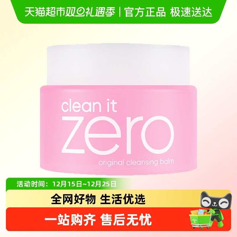 BanilaCO/芭妮兰卸妆膏