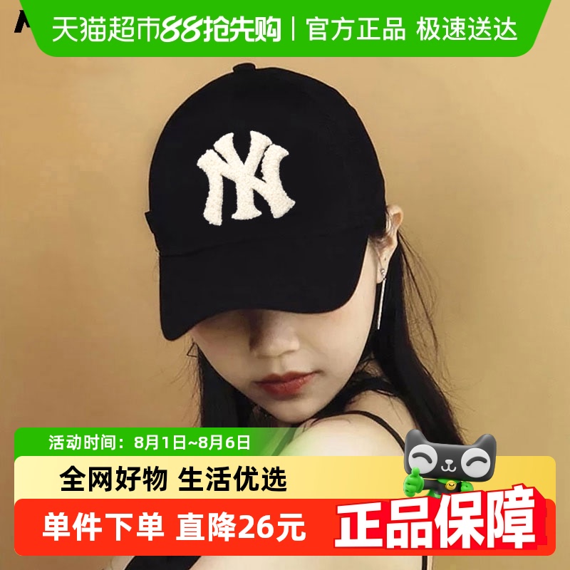 MLB透气户外运动简约舒适棒球帽