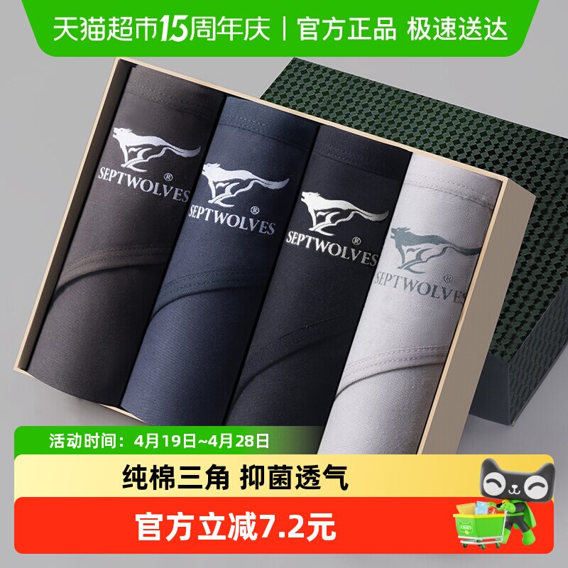��ƥ����ʿ�ڿ㴿���޾��������ǿ���뿹������ȫ�޿�ͷ�̿��п� 49.7Ԫ
