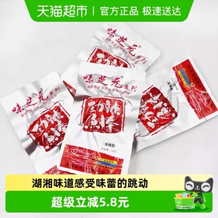 味芝元 10包毛毛鱼香辣小鱼仔鱼干 劲辣鱼棒湖南特产零食小吃15g