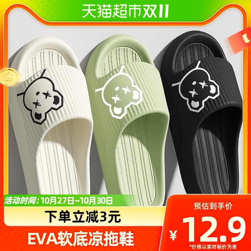 安尚芬拖鞋男款夏季浴室洗澡防滑室内家居软底家用防臭凉拖鞋女怎么样,好用不?