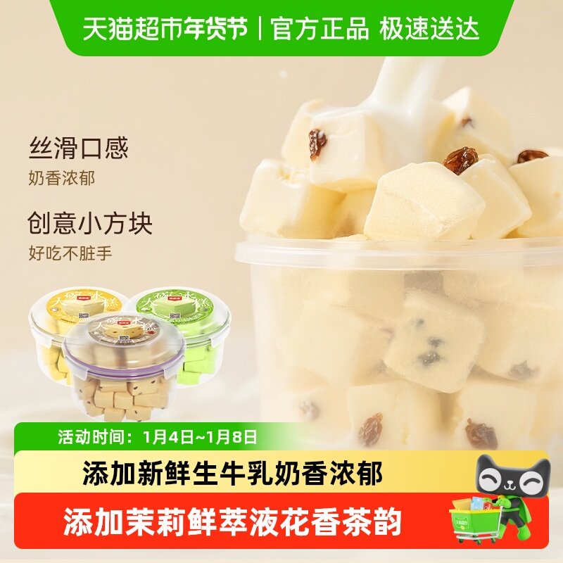 【下拉详情页领淘金币补贴】索菲亚冰淇淋大碗冰糕朗姆口味冰激凌