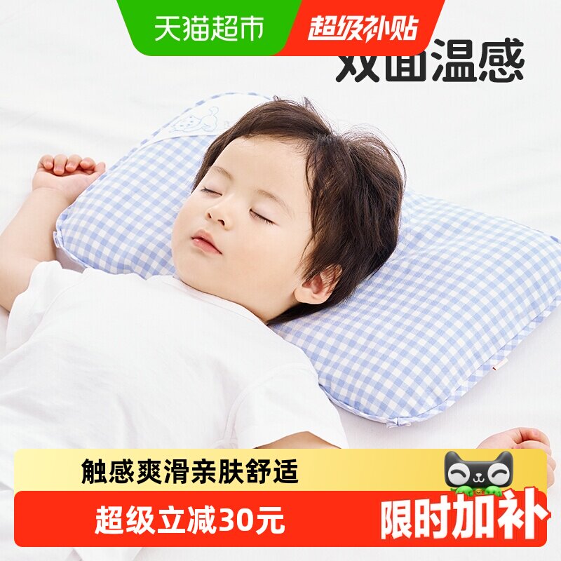 良良婴儿枕头防偏头0-3-6岁定型枕苎麻植物颗粒护型