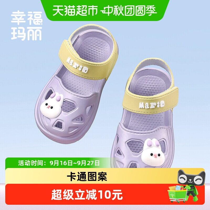 幸福玛丽夏季儿童凉鞋透气防滑										