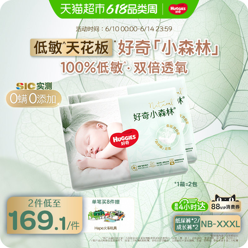 商品图