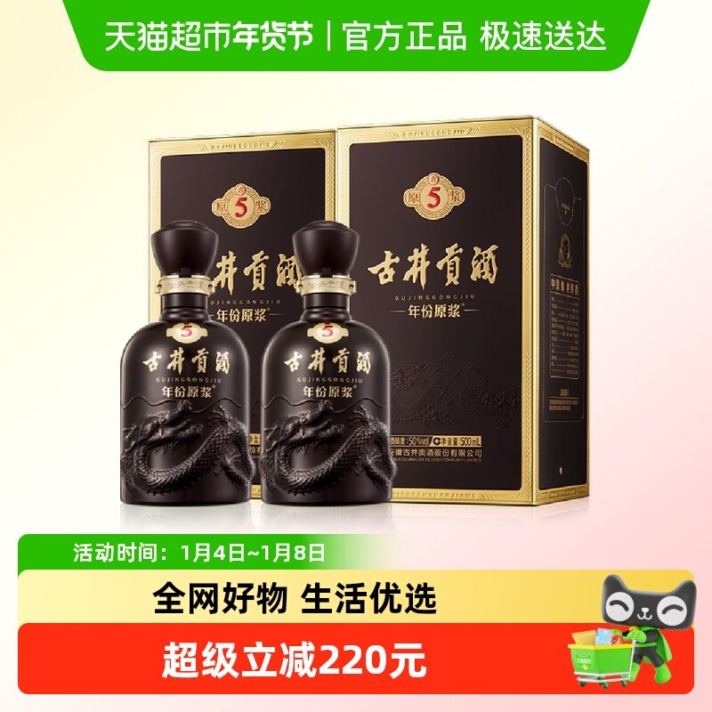 �ž������ԭ����5-50��500ml*2ƿŨ���Ͱ׾� 240Ԫ