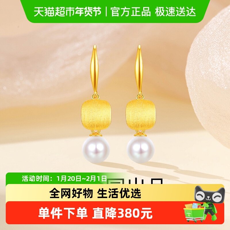 梦金园设计师款个性几何贝珠耳坠法式小众银耳环耳饰送女生日礼物,饰品/流行首饰/时尚饰品新,银饰耳饰,淘宝优惠券,粉丝福利购,淘宝优惠卷